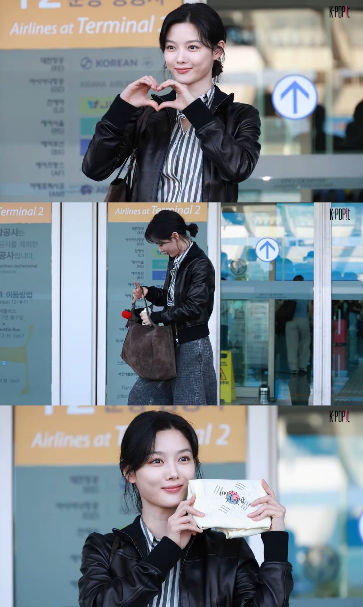 배우 김유정이 센스 있는 작품 홍보로 화제를 모으고 있다. / 사진=텐아시아DB