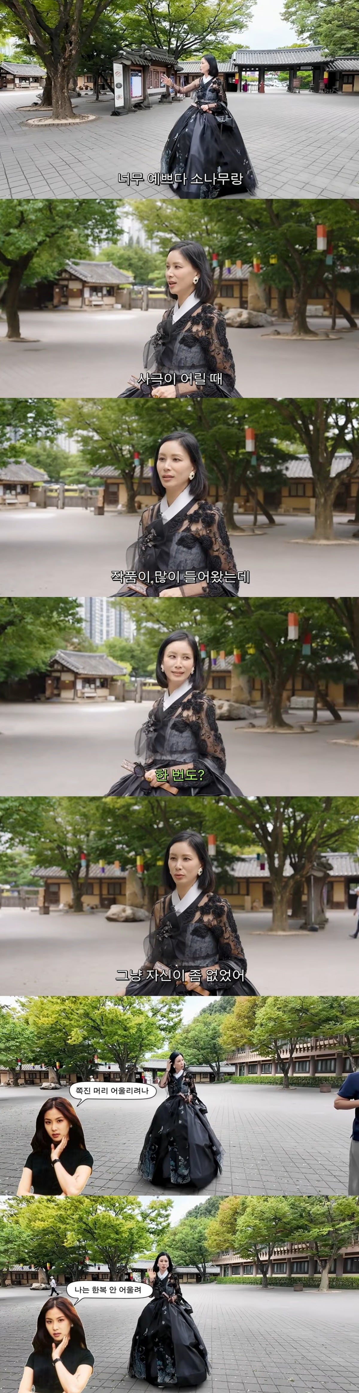 배우 고소영이 데뷔 후 한 번도 사극에 출연하지 않은 이유를 털어놨다./사진=고소영 유튜브 화면 캡처