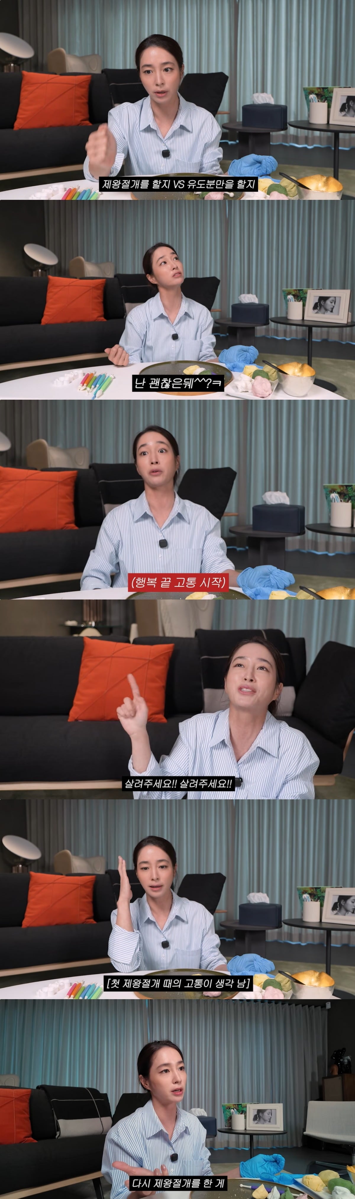 이민정이 출산 경험담을 털어놨다. / 사진=이민정 유튜브 영상 캡처