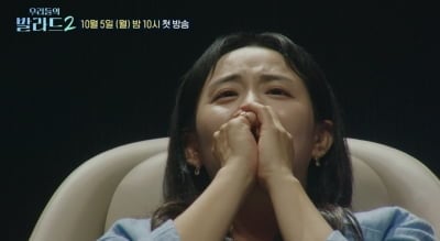 2%대 시청률 추락에 상금은 0원…새 시즌으로 돌아오는 '우발라2', 선공개 영상으로 예열