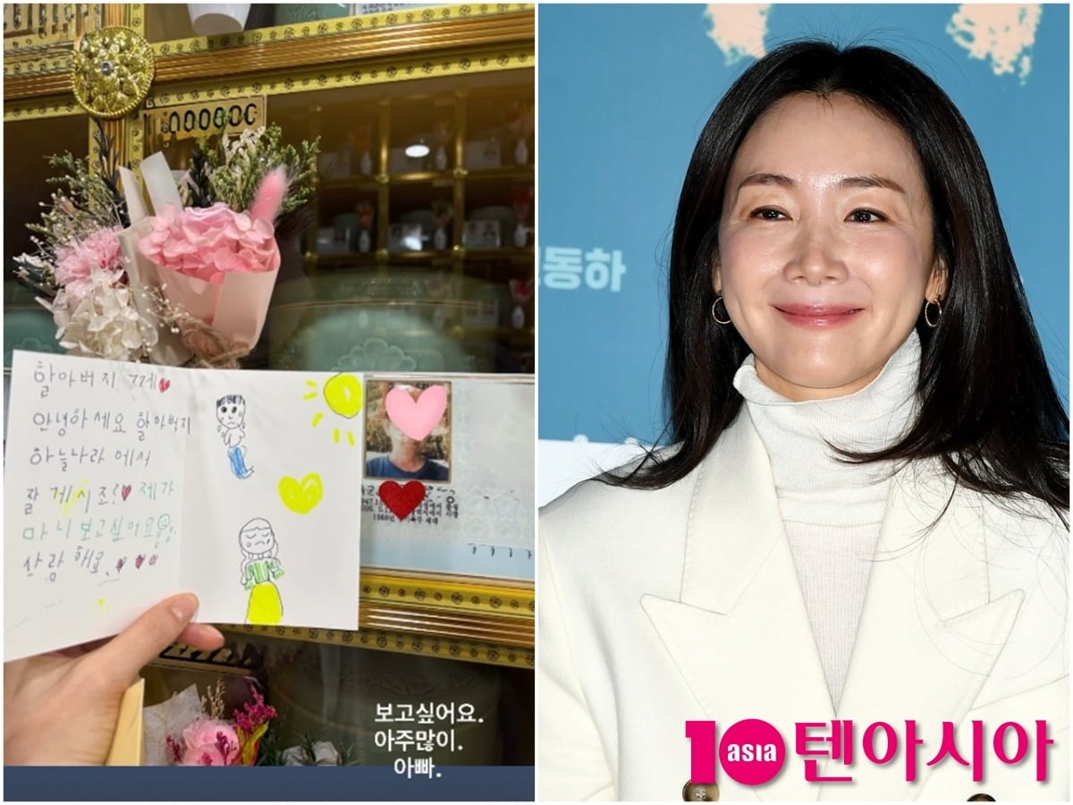 배우 최지우가 부친상을 당한 지 약 4개월 만에 딸과 함께 아버지의 납골당을 찾았다./사진=최지우 SNS, 텐아시아DB