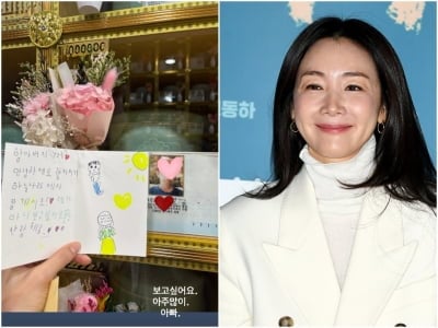 "보고 싶어요. 아주 많이"…최지우, 부친상 4개월 만에 맞은 명절, 외동딸과 납골당 방문