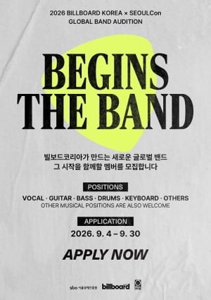 빌보드코리아, 밴드 오디션 'BEGINS THE BAND' 개최…30일까지 참가자 모집