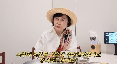 '77세' 박원숙, 유산 이야기 꺼냈다…"나이 드니 모든 게 짐" ('박원숙채널')