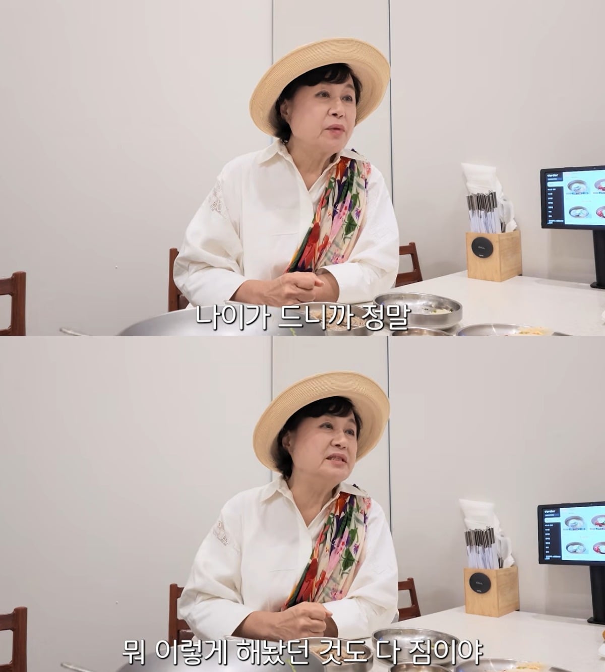 배우 박원숙이 임현식과 노년기 돈 관리에 대한 이야기를 나눴다. / 사진=유튜브 채널 '박원숙채널' 캡처