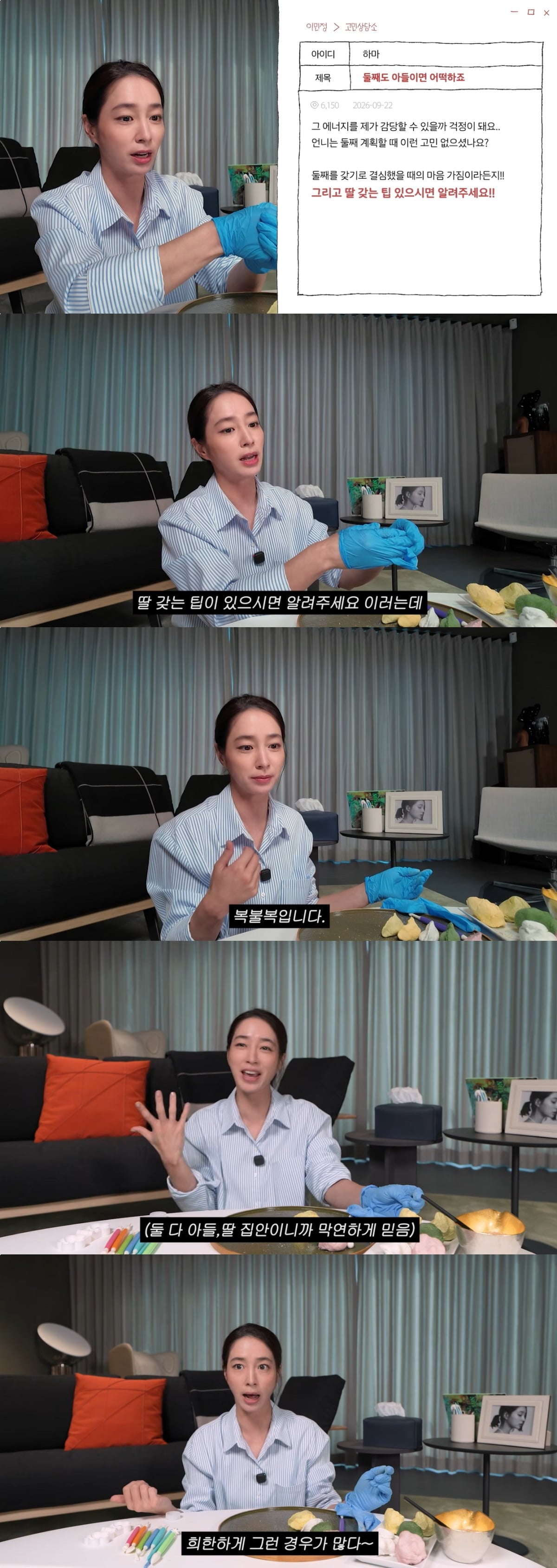 이민정이 네티즌들과 Q&A 시간을 가졌다. / 사진=이민정 유튜브 영상 캡처