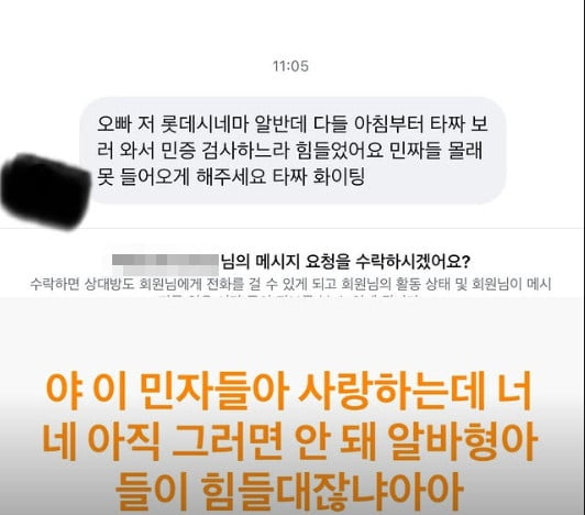 사진=스윙스 SNS