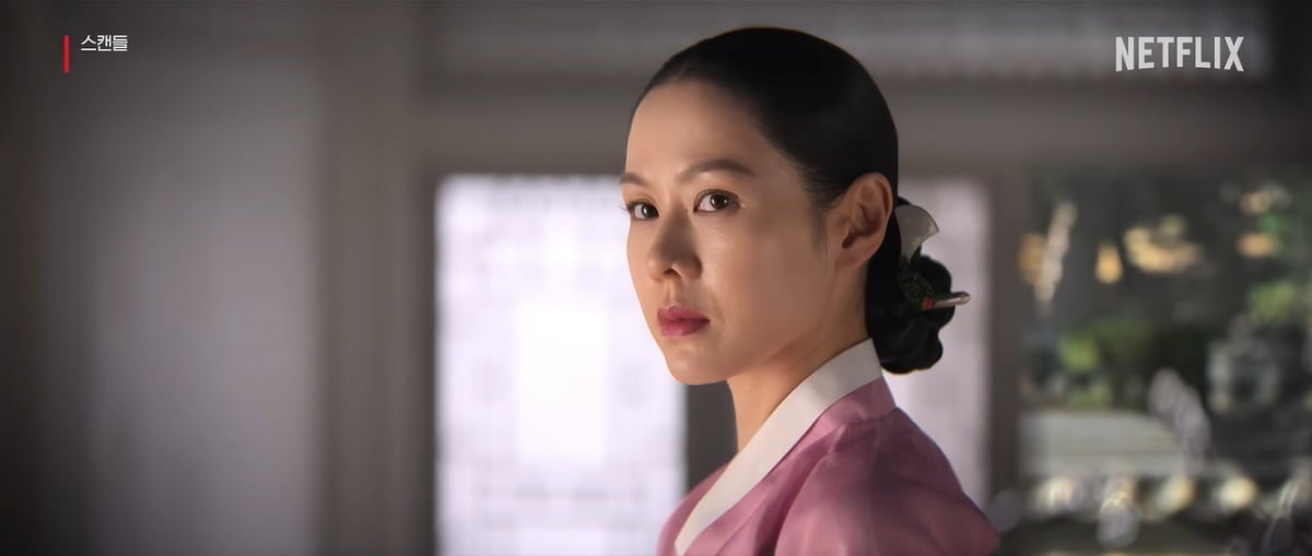 넷플릭스 '스캔들'이 9월 18일 공개됐다. / 사진=넷플릭스 유튜브 영상 캡처