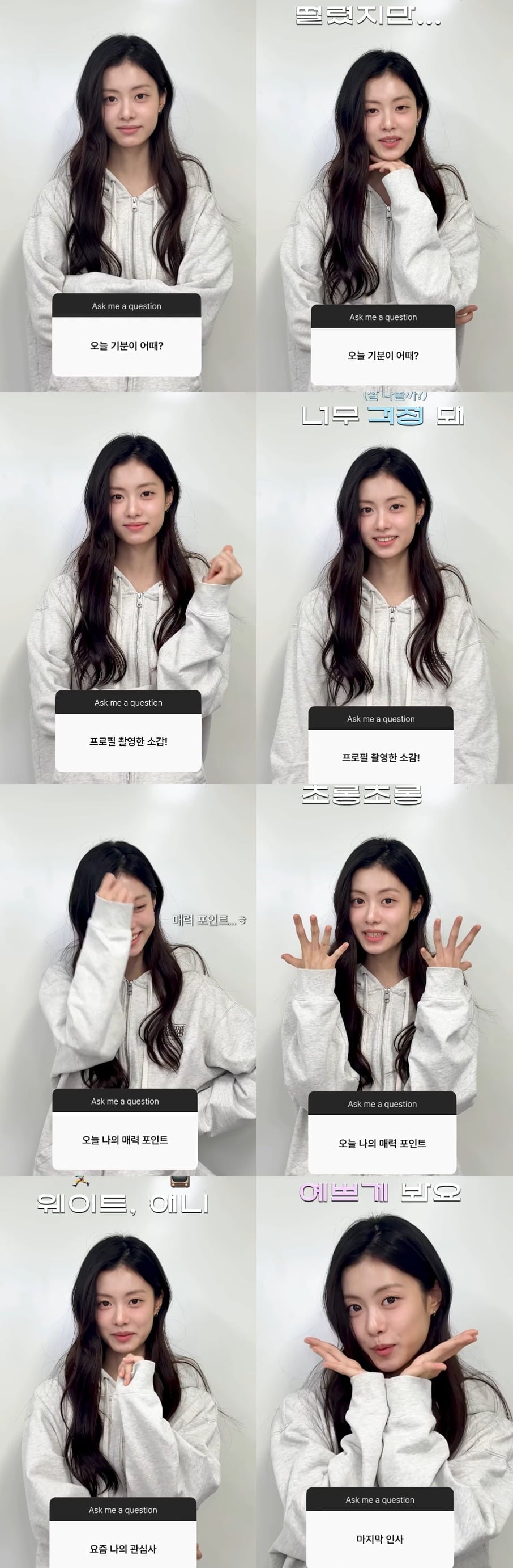 그룹 르세라핌 출신 김가람이 배우로 새로운 출발을 준비 중인 가운데 프로필 촬영에 나선 소감을 전했다./사진=매니지먼트구 SNS 캡처