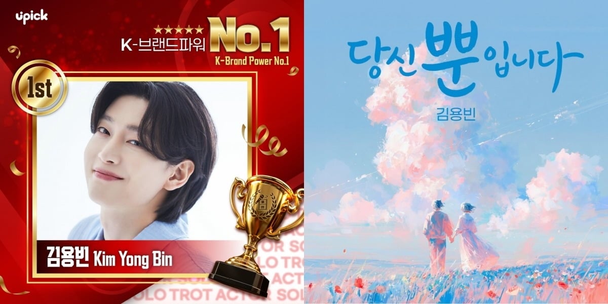 사진 = 유픽 제공