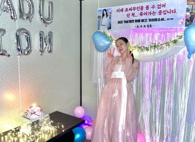 '현빈♥' 손예진, '44세' 안 믿기는 역대급 미모…아슬아슬 시스루 한복도 소화