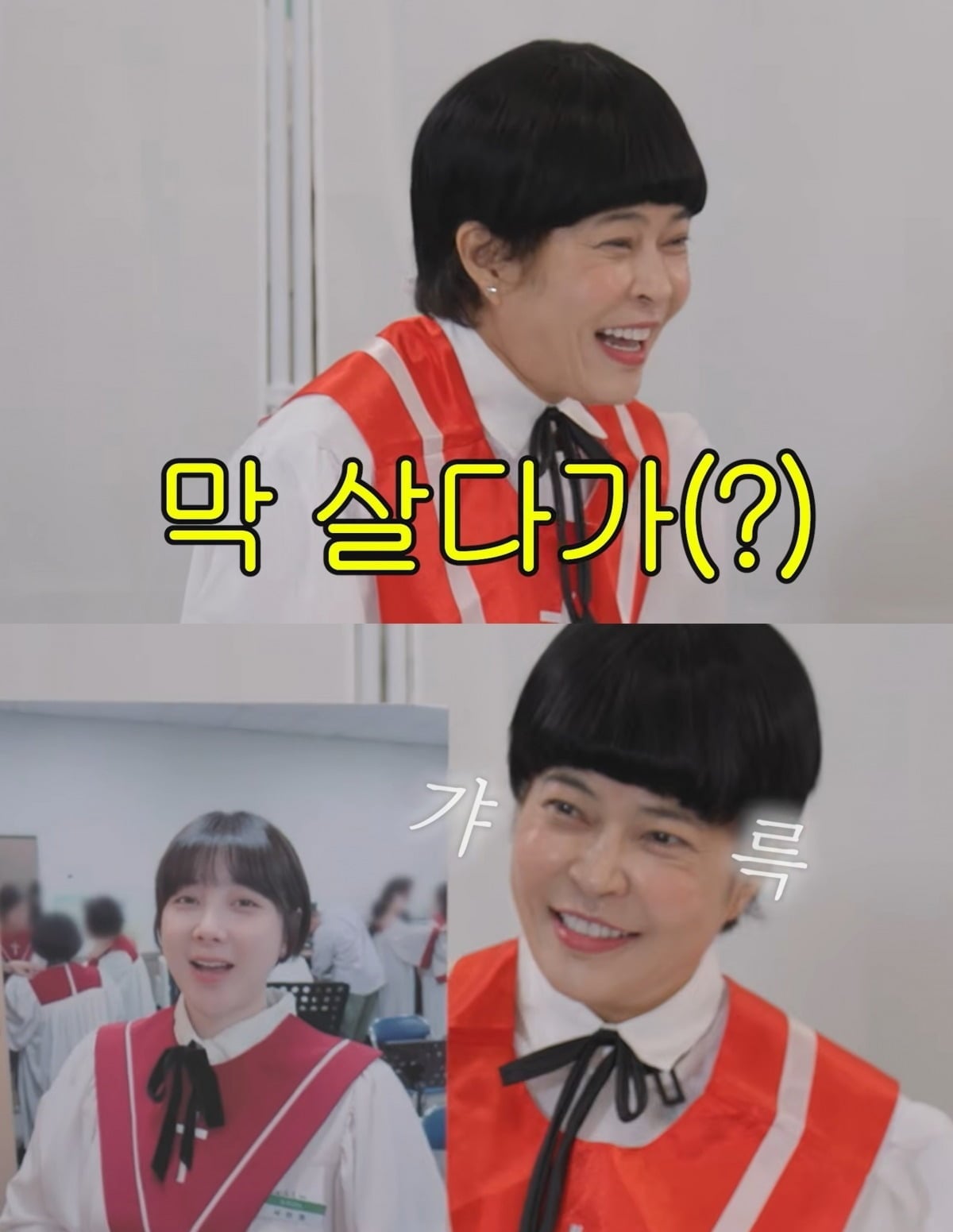 사진 = 유튜브 채널 ‘개과천선 서인영’