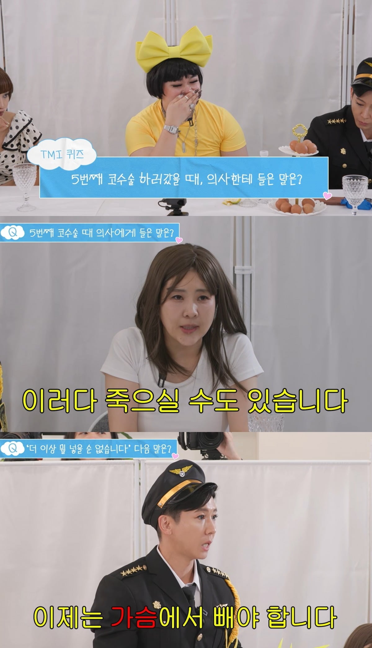 사진 = 유튜브 채널 ‘개과천선 서인영’