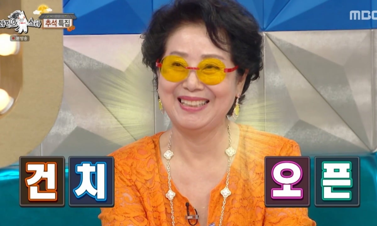 사진 = MBC ‘라디오스타’