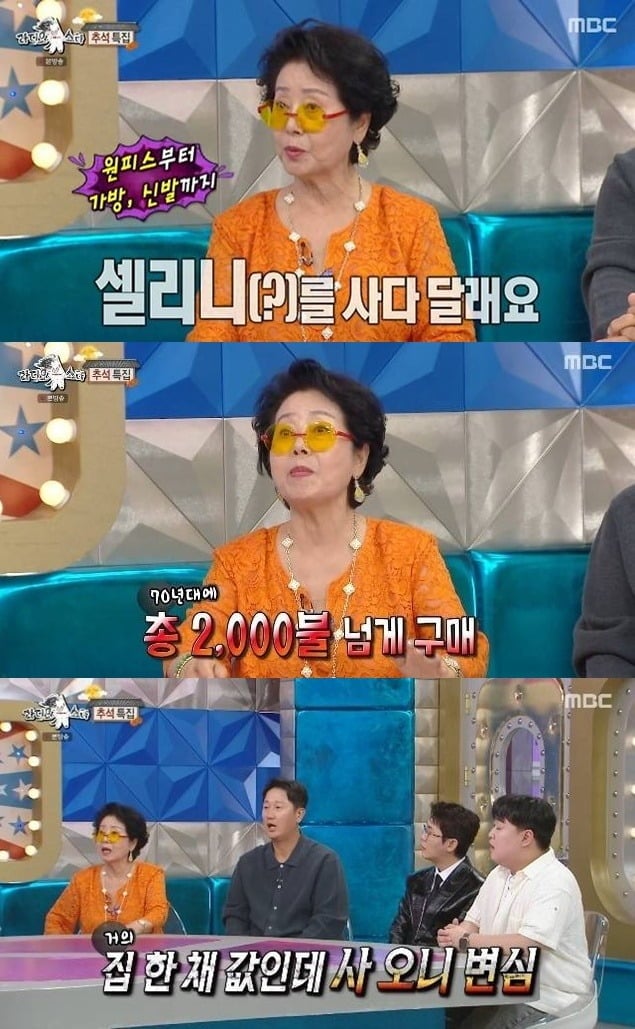 선우용녀가 '라스'에 출연했다./사진제공=MBC