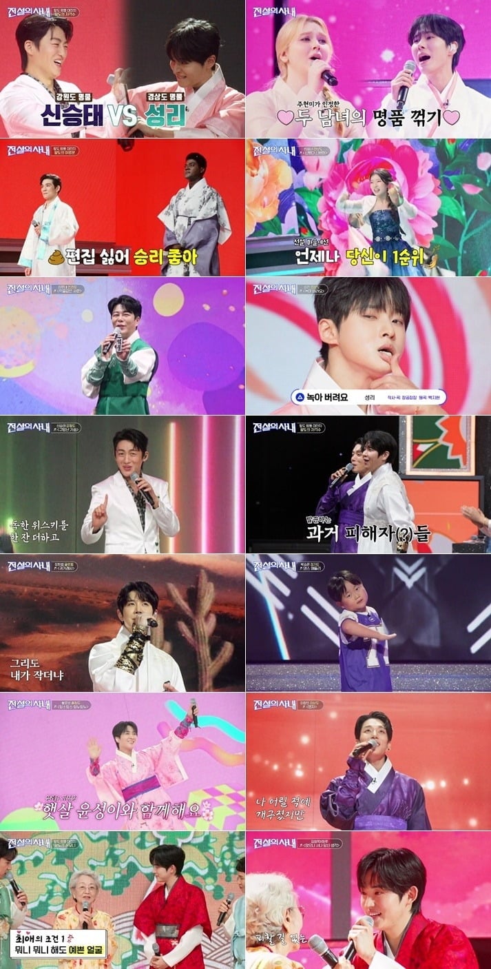 온유가 '무명전설'에서 통편집 당했다고 밝혔다./사진제공=MBN