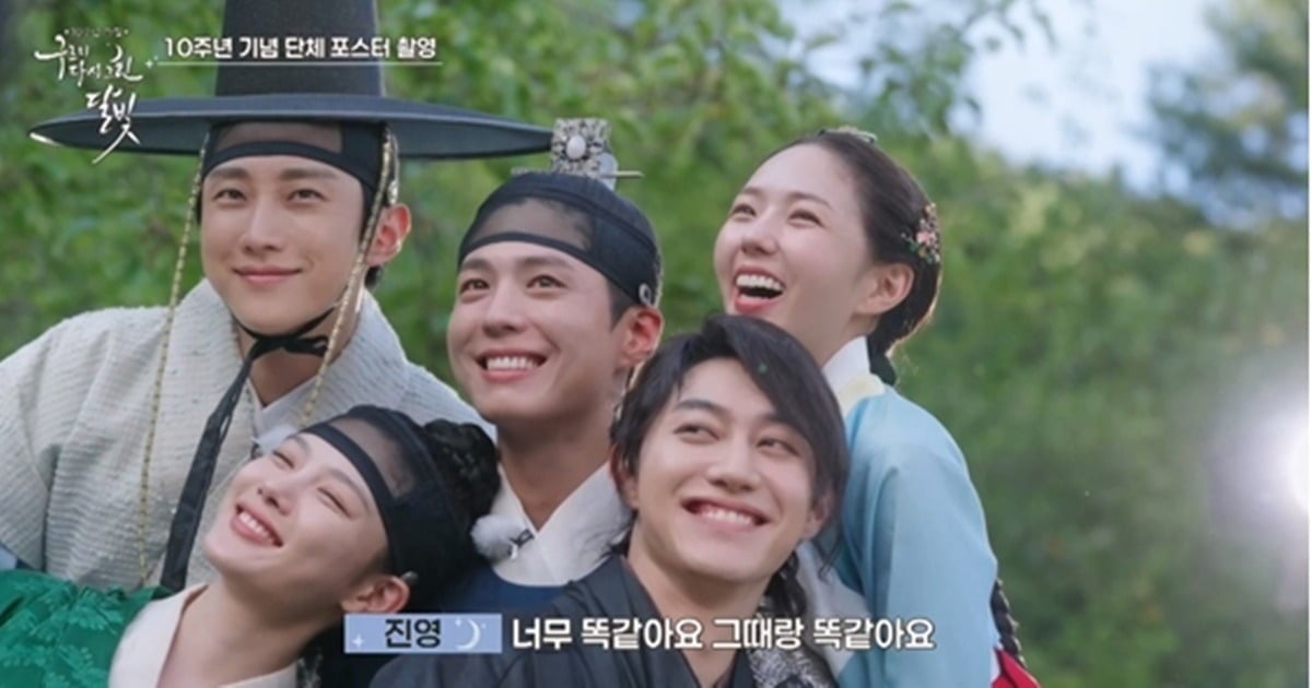 '구르미 다시' 특집 예능이 1%대 시청률로 막 내렸다./사진제공=KBS