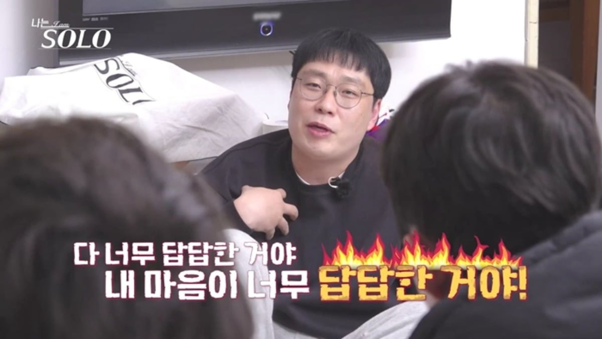 33기 상철이 급발진했다./사진제공=SBS Plus, ENA 