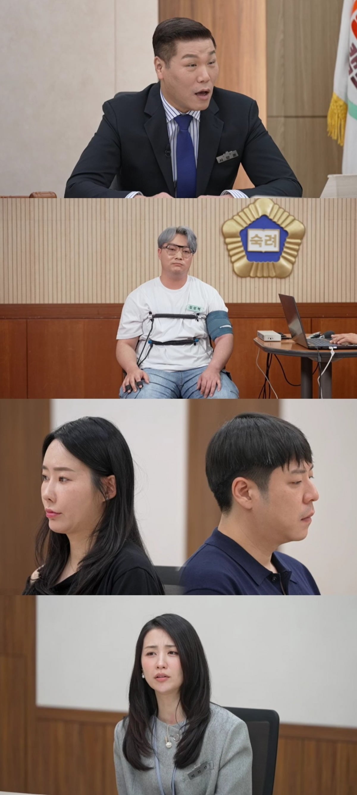 '이혼숙려캠프' 24기 부부들의 최종 조정이 진행된다. / 사진제공=JTBC