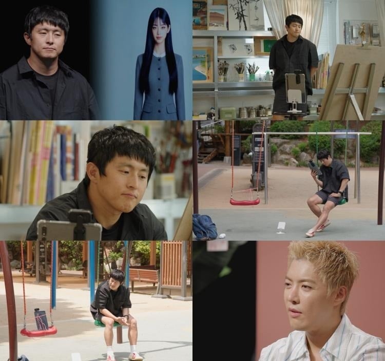 '기이안연애'가 막을 내린다./사진제공=SBS