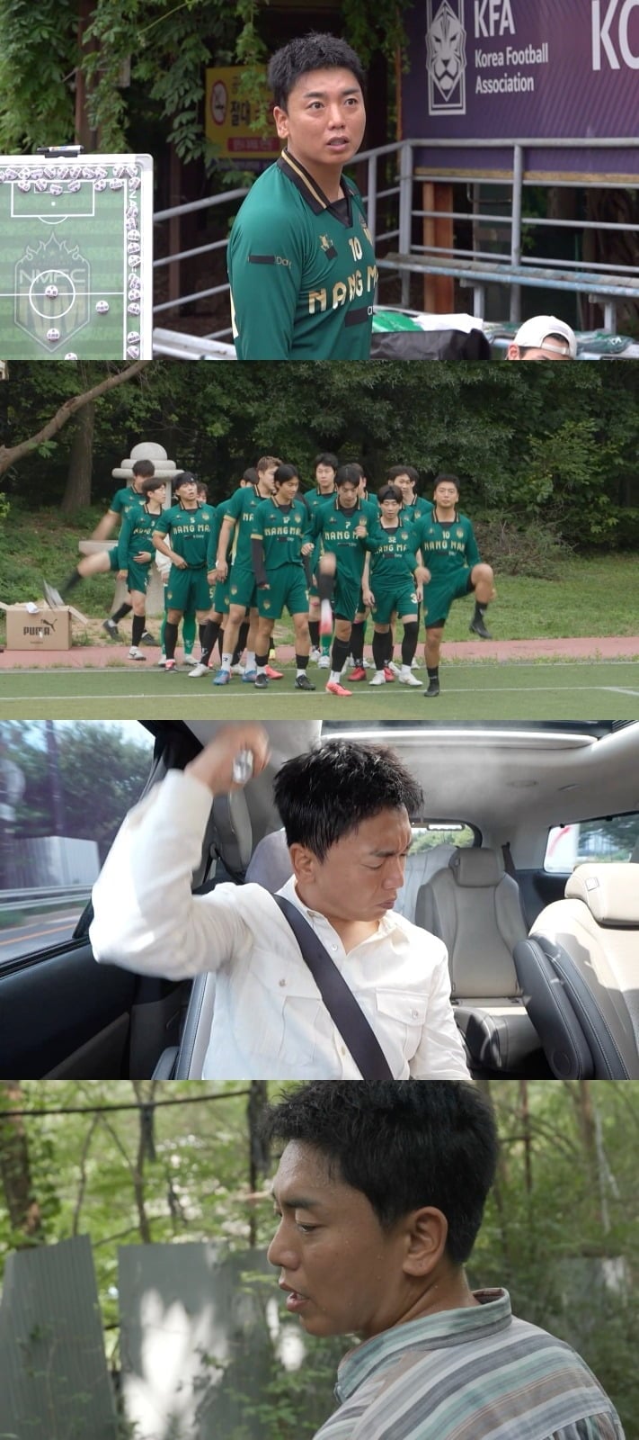 곽범이 '전참시'에 출연한다./사진제공=MBC