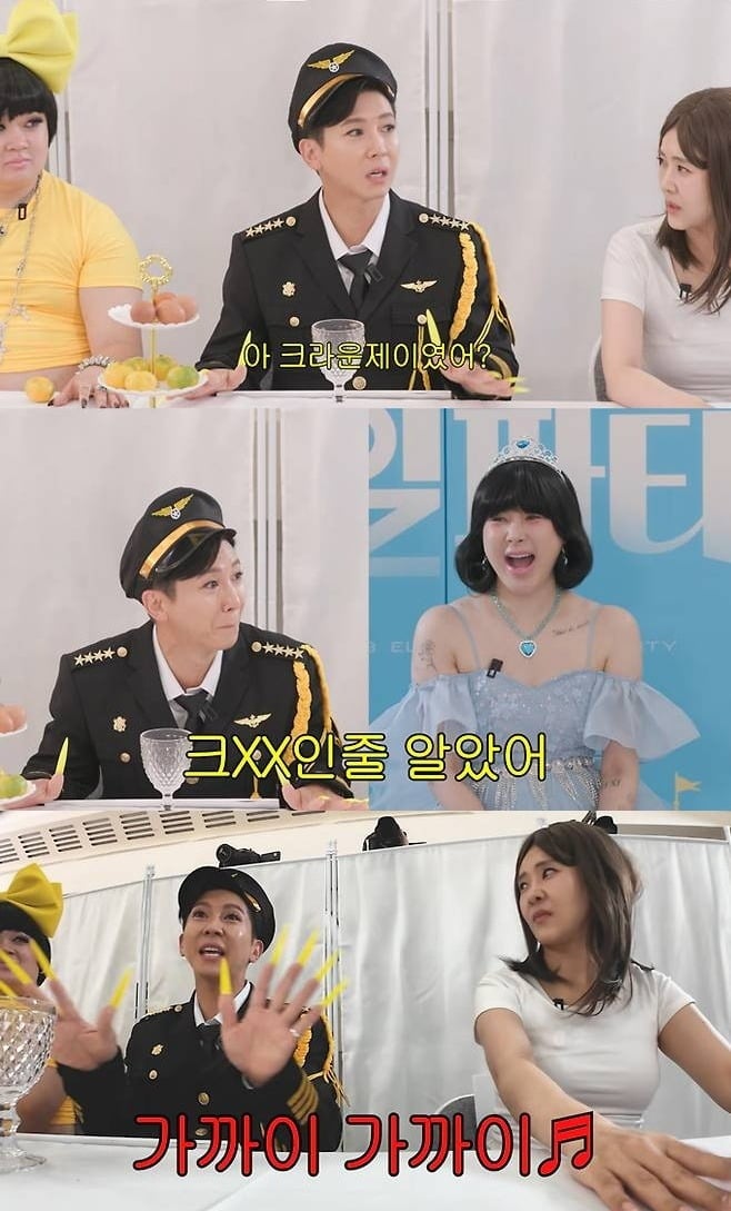 가수 서인영이 전남친 실명 언급에 분노했다. / 사진='개과천선'