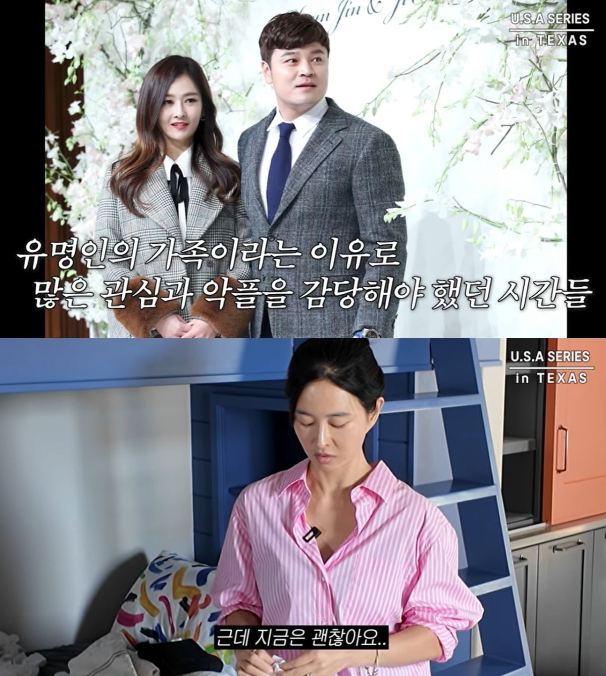 하원미가 자신을 향한 악플에 대한 생각을 털어놨다. / 사진=유튜브 채널 '하원미 HaWonmi' 캡처