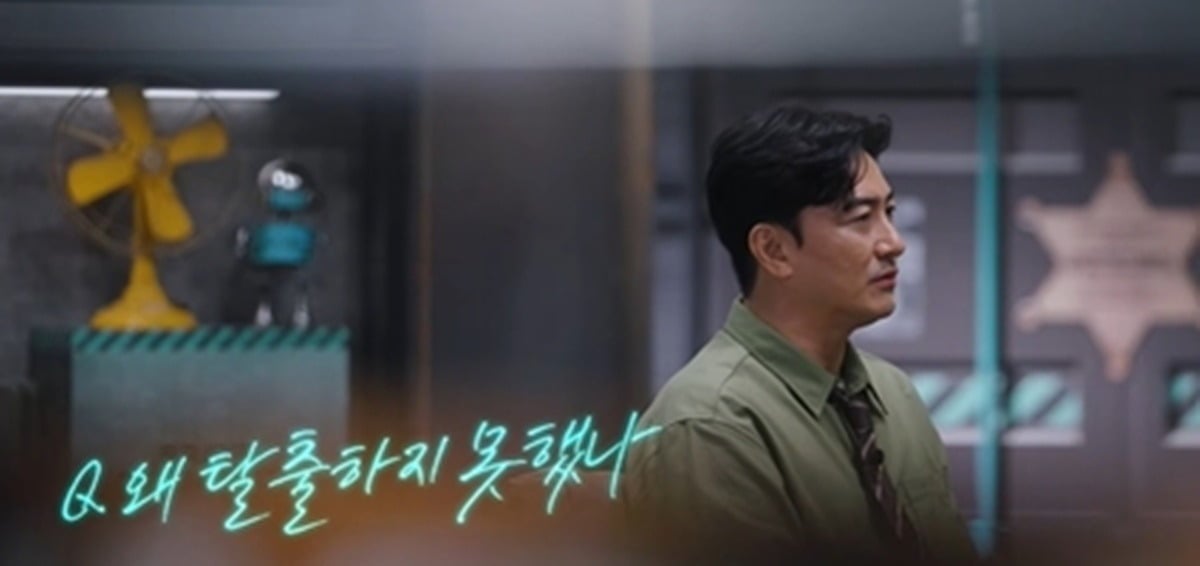 가스라이팅 범죄의 실체를 들여다본다./사진제공=E채널