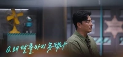 3년간 성매매 피해 당했다…가스라이팅으로 가족과도 단절→개명 '충격' ('용형5')