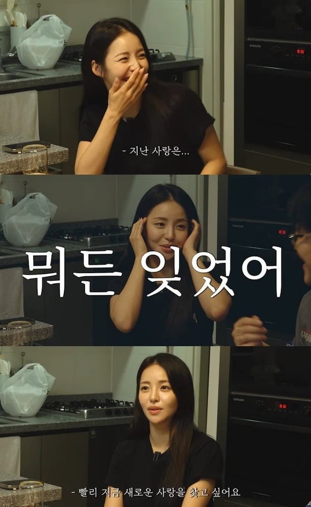 브브걸 출신 남유정이 과거 연애를 언급했다. / 사진='데프콘TV'