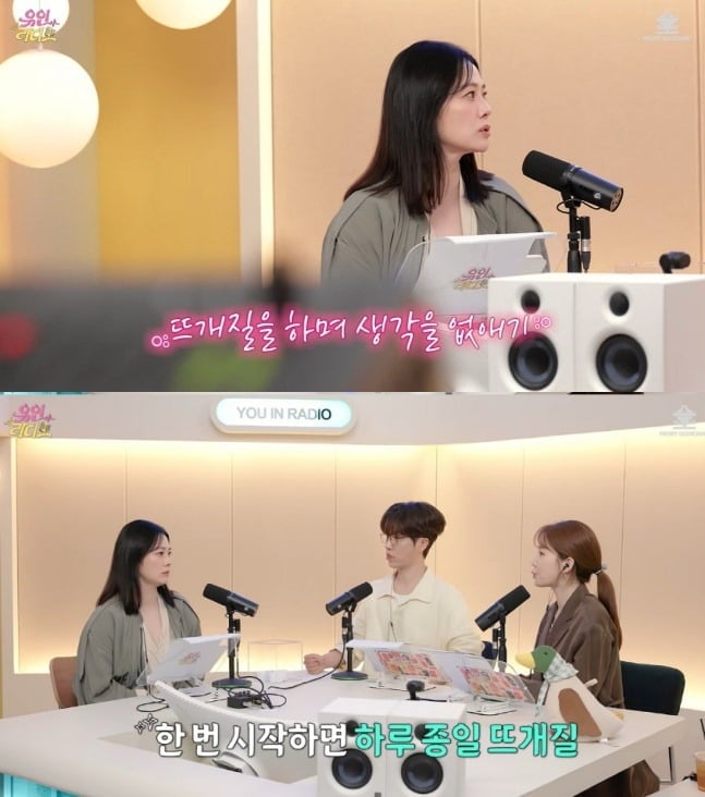 사진 = 유튜브 채널 ‘유인라디오’ 