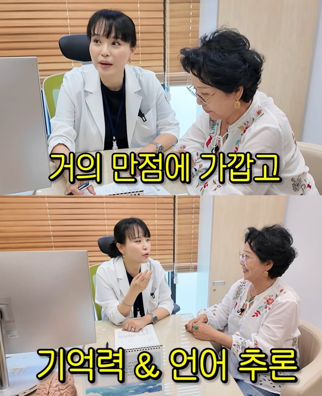 사진 = 유튜브 채널  ‘순풍 선우용여’