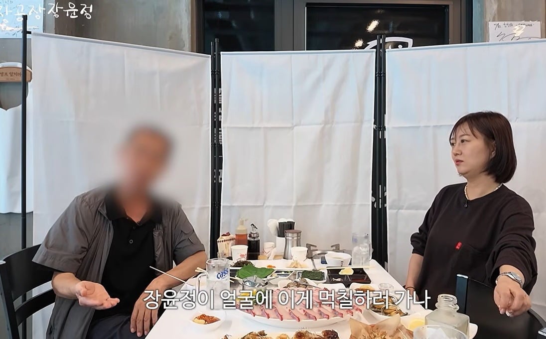 사진 = 유튜브 채널 ‘장공장 장윤정’