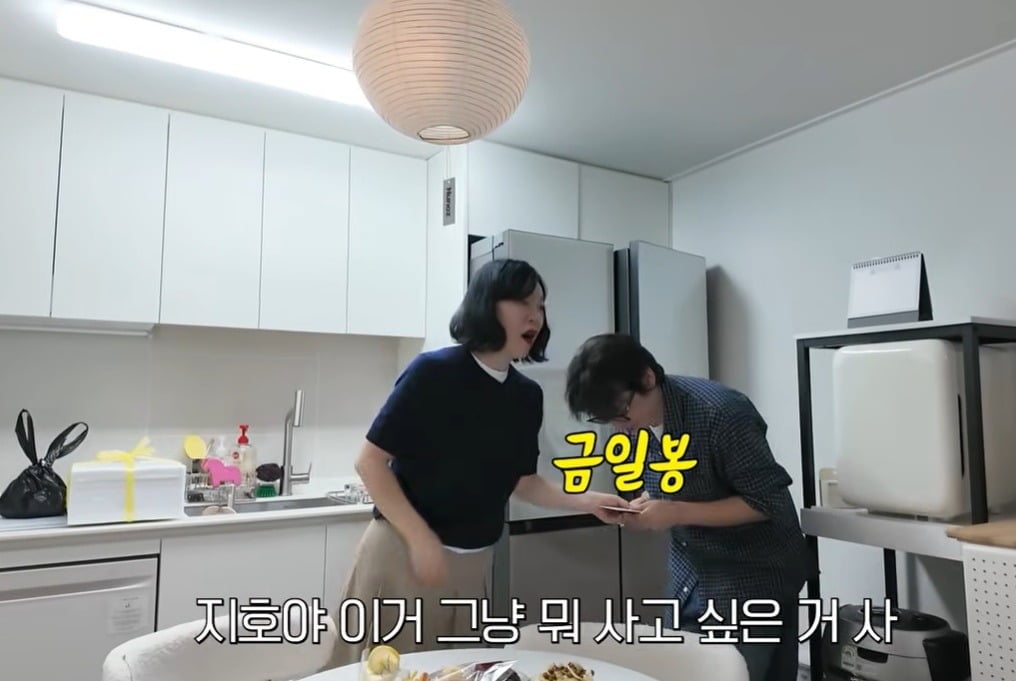 사진 = 최화정 유튜브 채널