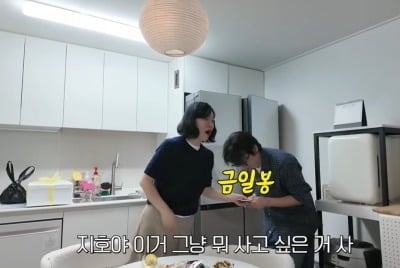 ‘110억 자가’ 최화정, PD 6억 신혼집서 금일봉 건네더니...“사고 싶은 거 사”
