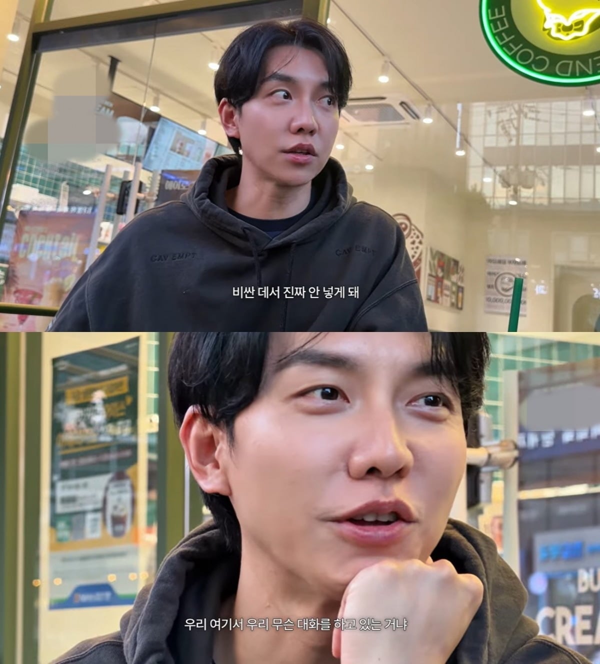 사진 = 유튜브 채널 ‘이승기이’ 