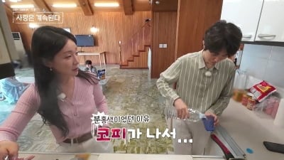 녹화 중 건강 이상 호소…"요로결석에 저혈당, 창백해져" 미스터 차, 결국 비상 ('나솔사계')[종합]