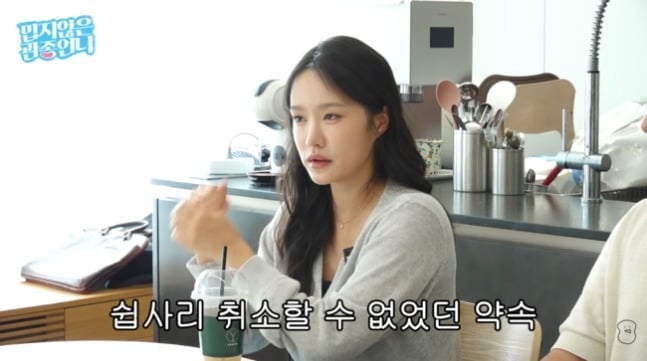 헤이지니가 '밉지않은 관종언니'에 출연했다. / 사진=유튜브 '밉지않은 관종언니'