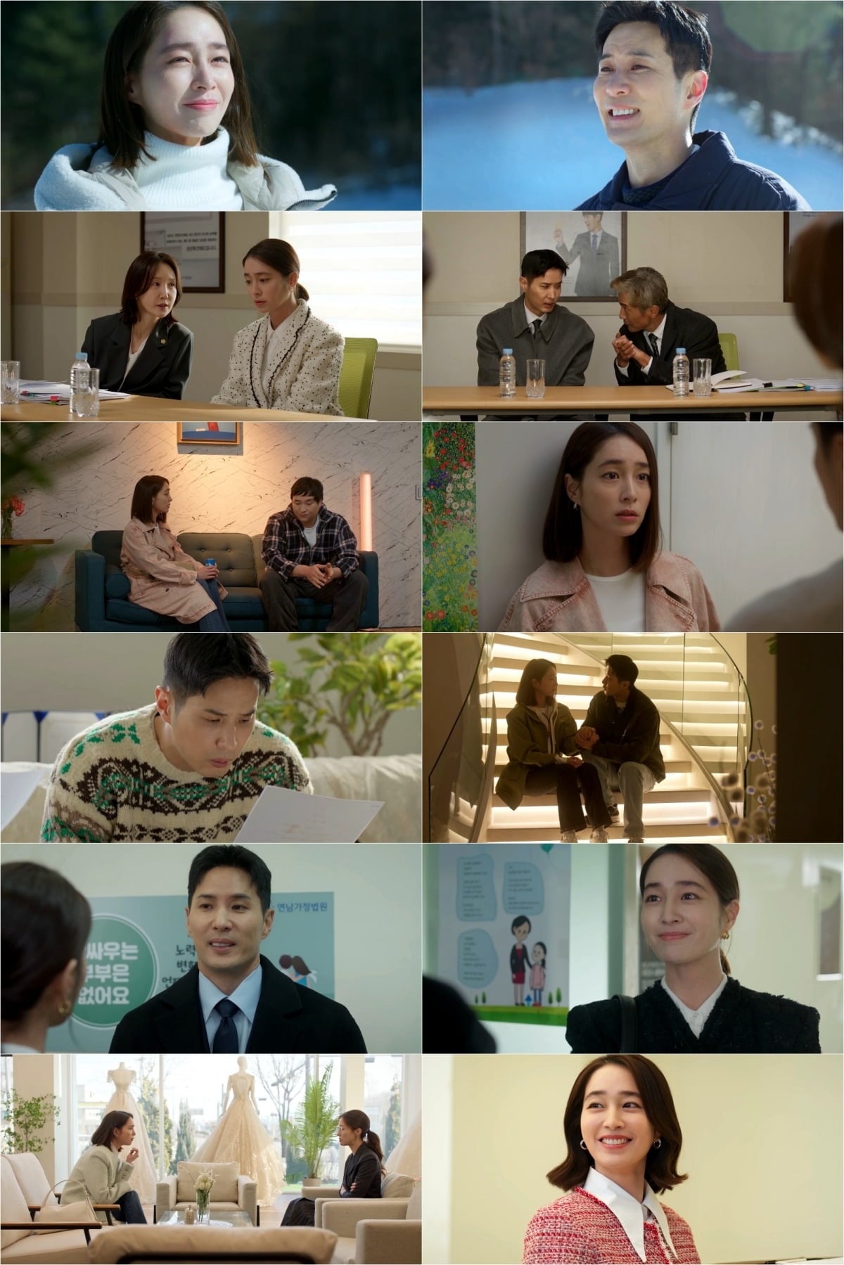 '그래, 이혼하자'가 종영했다. / 사진제공=캔버스엔