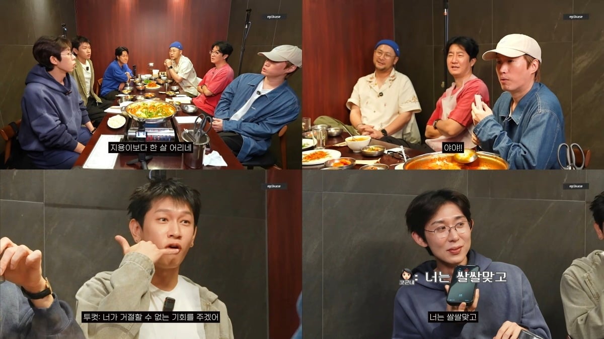 타블로가 아내 강혜정과의 일화를 공개했다. / 사진=에픽하이 유튜브