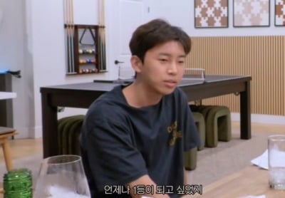 임영웅, 현실과 타협했었는데…"세계 최고 되고 싶다"