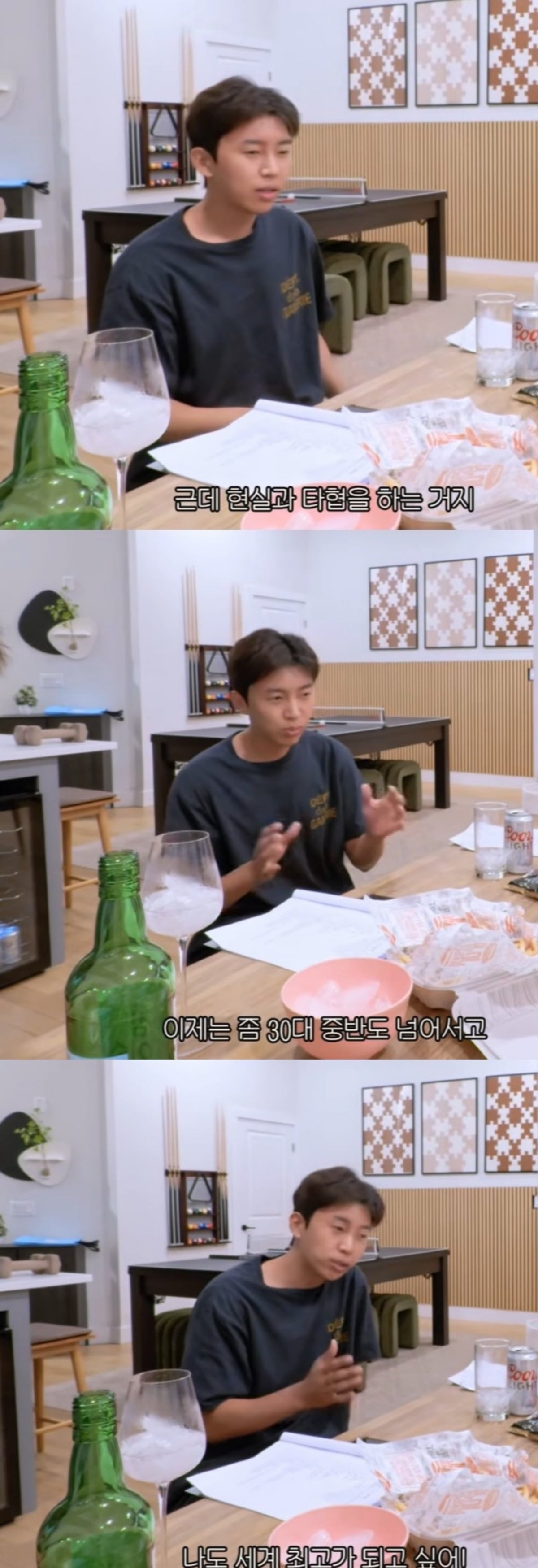 사진 = 임영웅 유튜브 채널