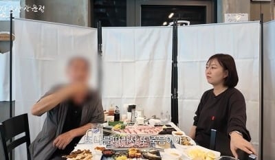 장윤정 父, 두 번이나 서해대교行…"죽을 거면 같이 죽어야지"