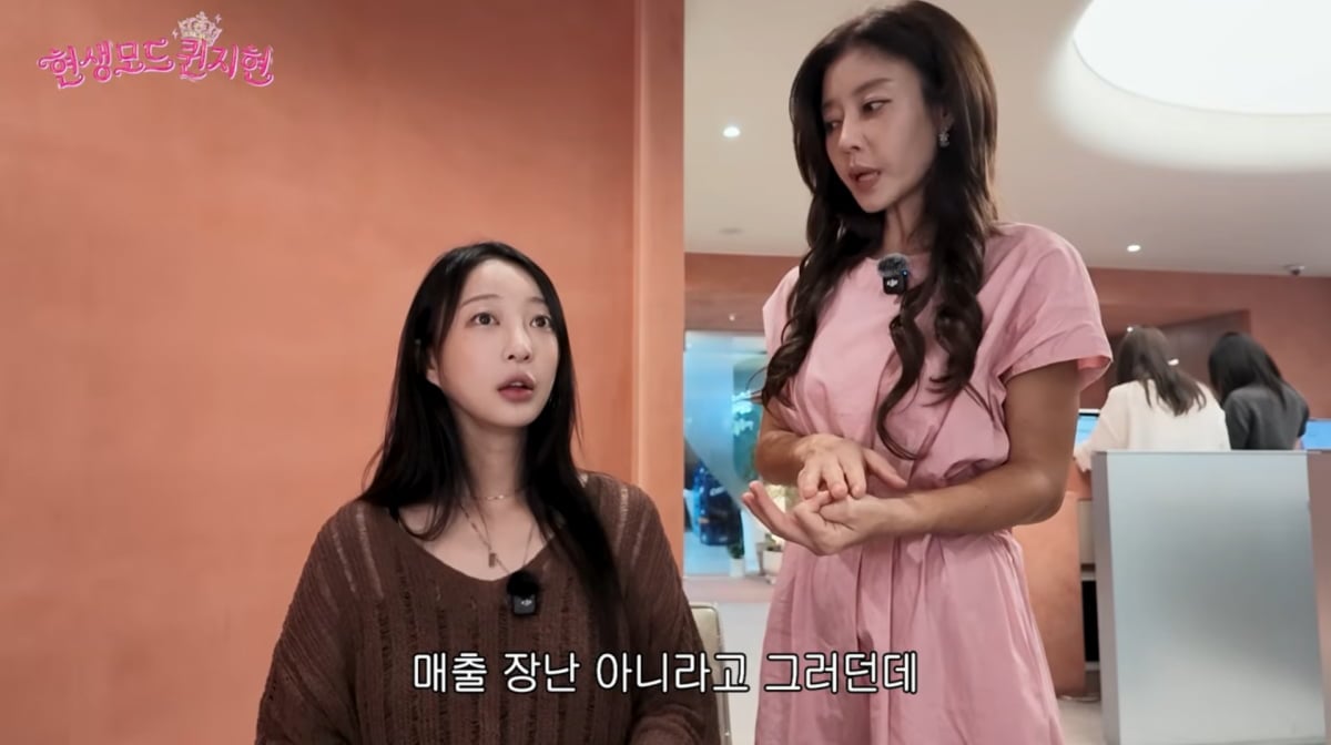 사진=이지현 유튜브