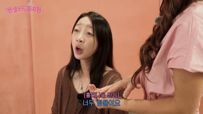 '월 매출 1억4000만' EXID 혜린, 타코집 대박 났는데…결국 '탈모 진단' ('퀸지현')