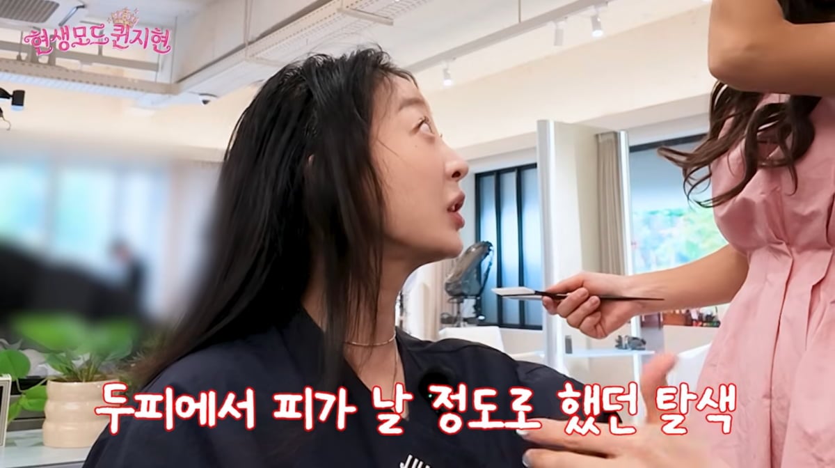 사진=이지현 유튜브