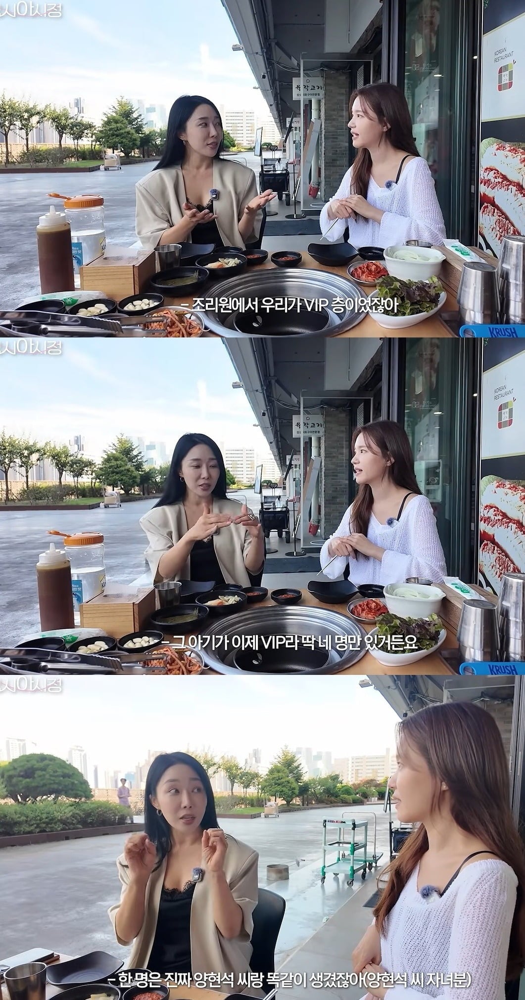 사진 = 유튜브 채널 '정시아 아시정'