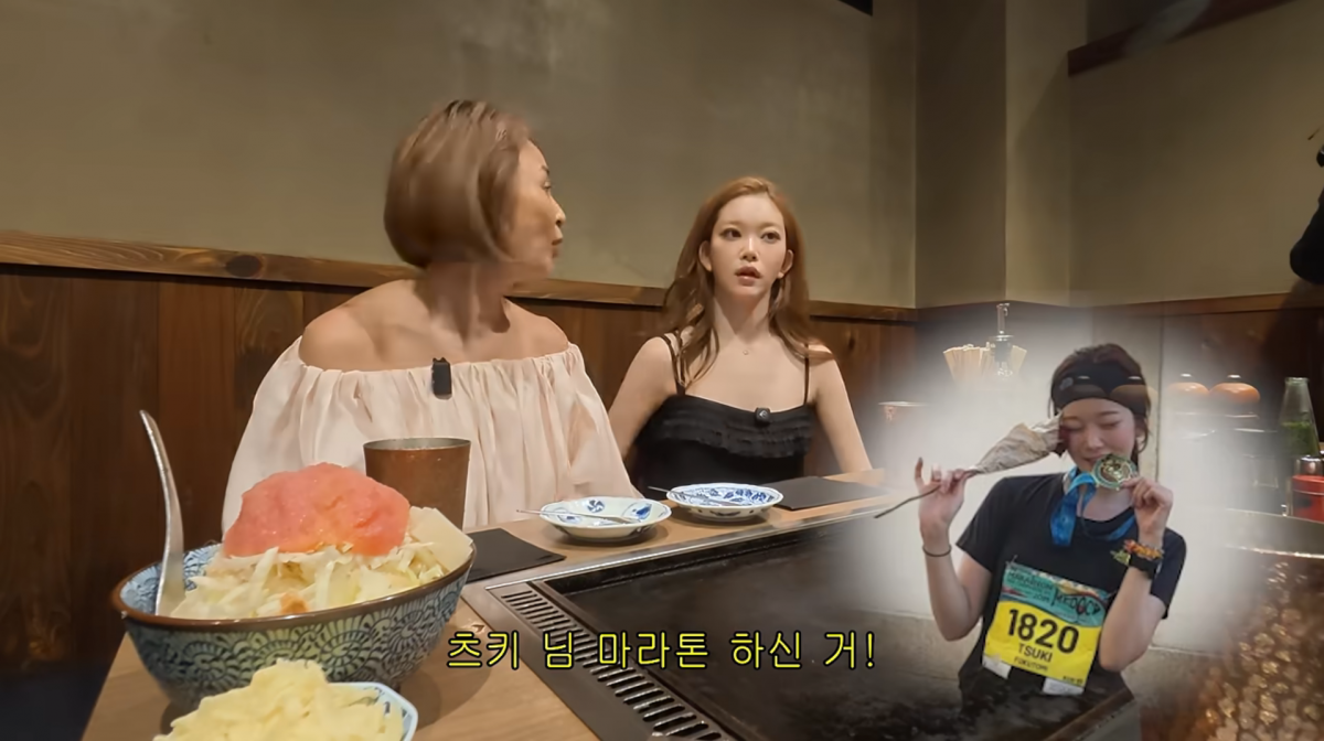 사진=야노시호 유튜브