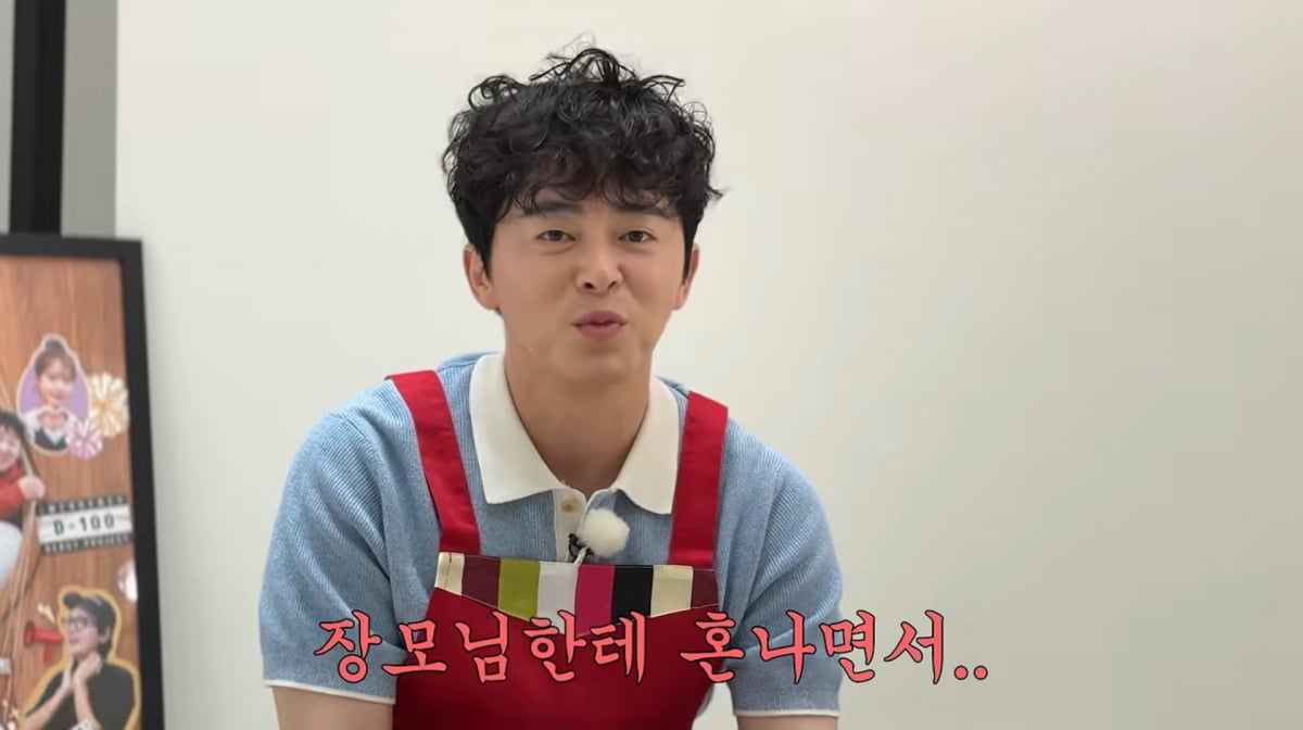 사진=유튜브 '채널 조정석'