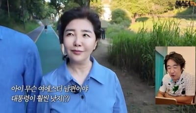 '연매출 3000억' 여에스더 남편인데…홍혜걸 "대통령이 훨씬 낫지" ('에스더TV')